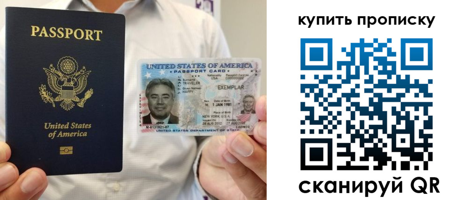 временная регистрация надежно в Ясногорске
