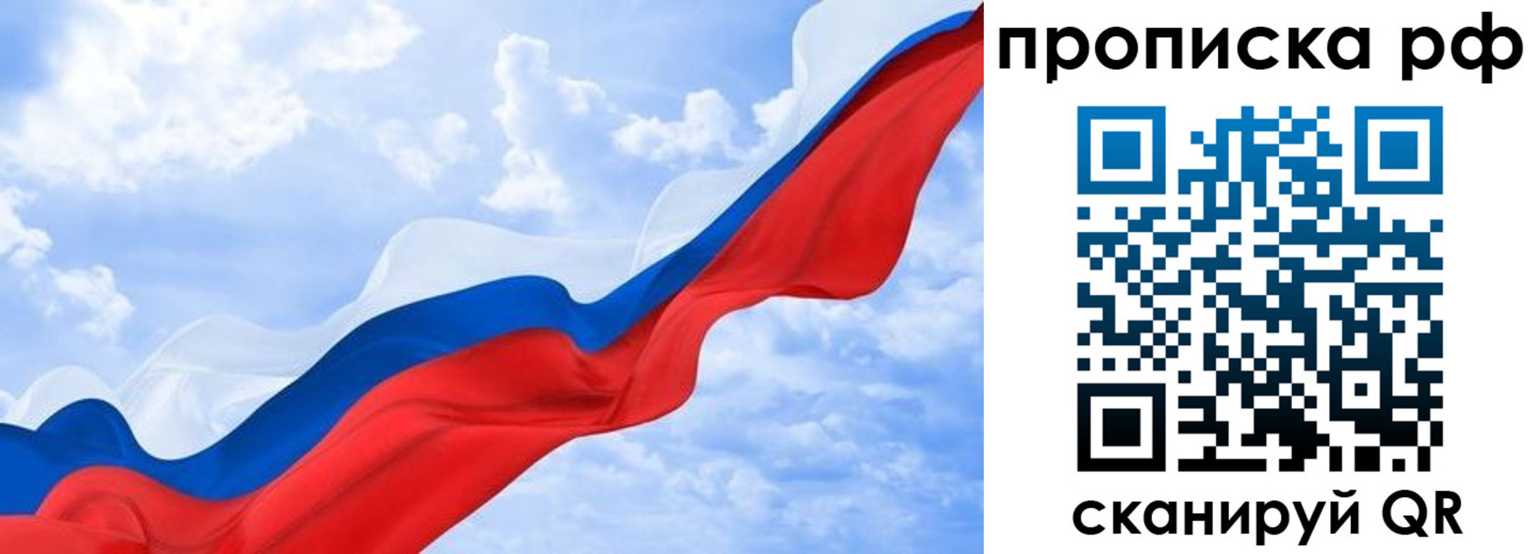 прописка в квартире в Ясногорске