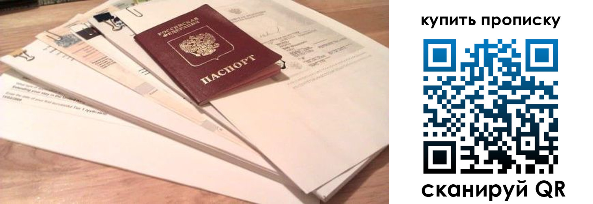 где прописаться в Ясногорске