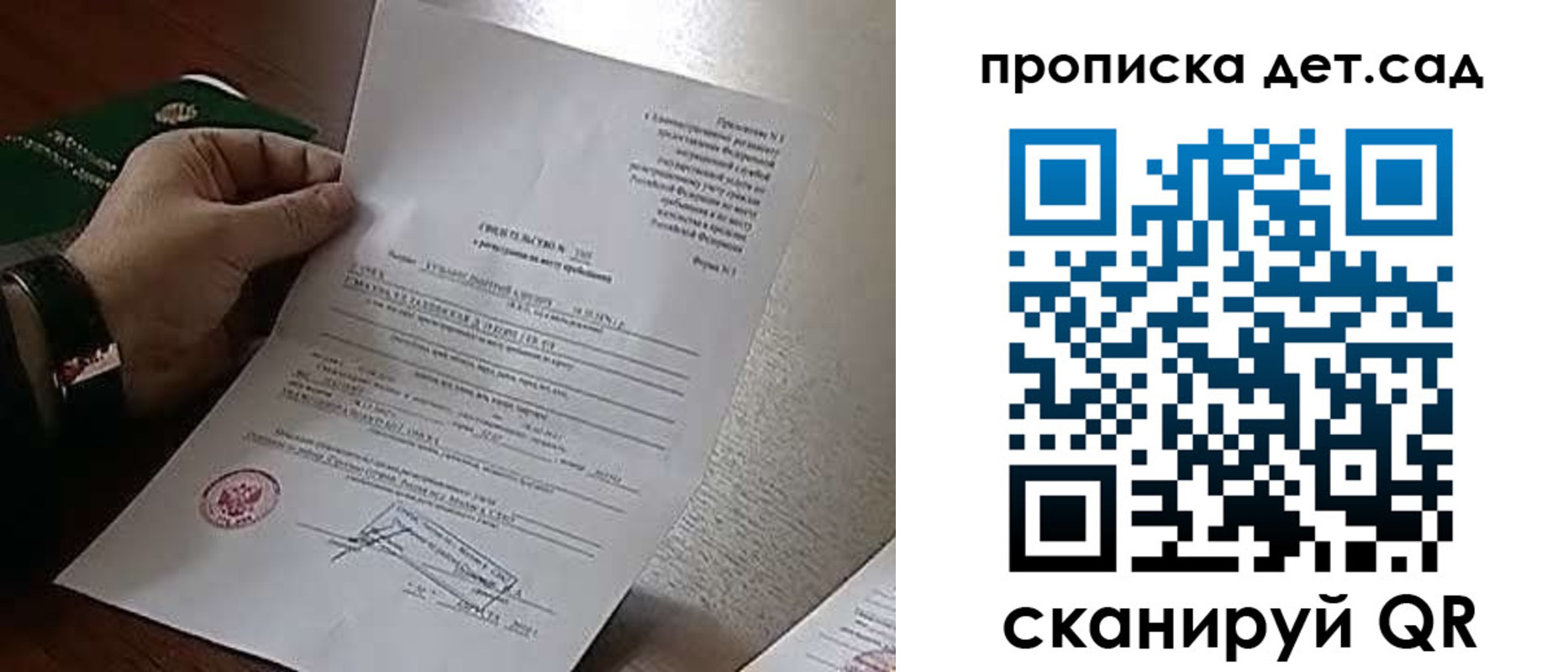временная регистрация в квартире в Ясногорске